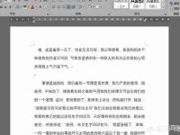 Word文档怎样在线翻译?-路由网