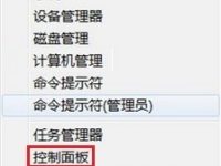 Windows 8怎么添加共享打印机?-路由网