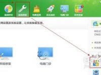 电脑硬盘换新的后需要重装系统可以用360重装大师吗-路由网