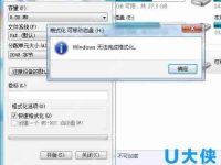 WinXP提示区域中找不到无线网络怎么办-路由网