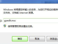 win7怎么禁用电脑传感器-路由网