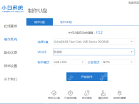 winpe系统怎么制作-路由网