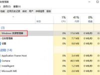 Explorer.exe进程在哪?-路由网