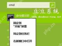 Win8.1系统自动更新失败常见0x800错误代码-路由网