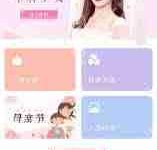 Faceu激萌水印功能如何开启与关闭-路由网