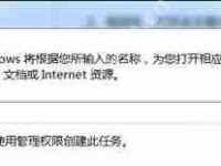 IE浏览器一直提示此选项卡已经恢复的解决办法-路由网