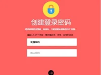 水星(MERCURY)MW326R管理员初始密码是多少？-路由网