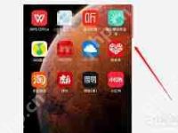 扇贝阅读怎么绑定或解绑微信账号-路由网