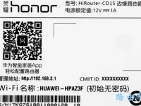 手机取消WiFi隐藏的方法步骤-路由网