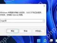 win11强制升级如何解决-路由网