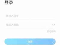 作业帮如何查询题目-路由网