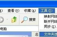 xp下如何删除system volume information文件夹-路由网