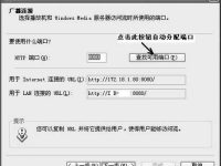 分享局域网内共用电视卡的方法-路由网