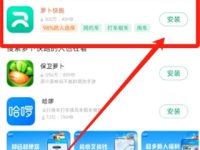 萝卜快跑app在哪下载-路由网
