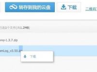Mac系统怎么正确下载文件-路由网