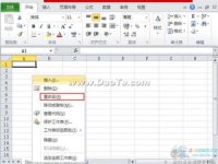 excel2010工作表怎样切换与重命名-路由网