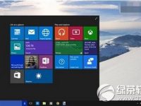 window10系统透明化界面关闭方法详解-路由网