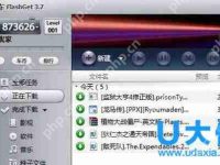 Fluent如何安装?Fluent安装教程-路由网