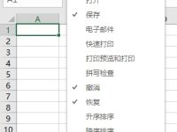 Excel智能照相功能怎么用-路由网