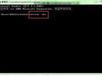 Win7如何查看端口号占用情况-路由网