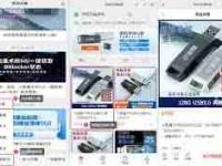第一启动为u盘不能启动怎么办-路由网