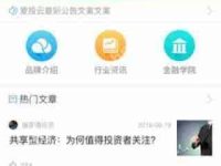 爱壹帆在线观看官网-路由网