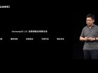 鸿蒙OS2.0什么时候有手机版-路由网