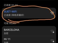 怎么知道无线网密码是多少 如何查看WiFi密码-路由网