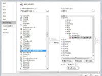 如何用Excel设计英语单词听写程序-路由网