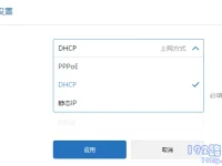 小米路由器wifi已连接但不能上网，检查账号密码和网络设置。-路由网