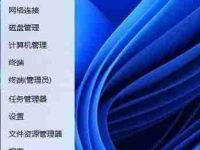 Win11映像损坏怎么办?如何快速修复?-路由网