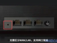 易展路由器怎么恢复出厂设置？-路由网