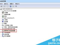 WIN 10 usb鼠标经常失效,不灵敏怎么办?-路由网