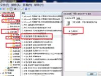 如何更改win7登陆时欢迎界面变成像XP那样能手动输入用户名那种-路由网