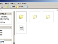 Windows 7系统文件没有名称的解决方法-路由网