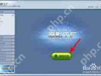 魔影工厂如何压缩视频-路由网