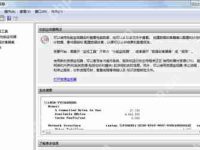 Win7系统性能监视器是什么 性能监视器的使用方法-路由网