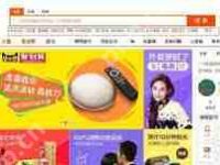 淘宝热搜词如何查询-路由网