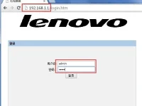 联想(Lenovo)路由器无线wifi设置方法图解-路由网