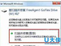 苹果ios10公测版升级更新流程图解-路由网