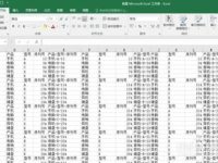EXCEL2016如何添加多个视框图-路由网