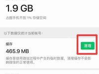 解决电脑内存空间不足的有效方法(优化电脑性能)-路由网