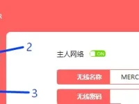 美科星路由器无线桥接怎么设置？-路由网