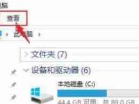 如何恢复隐藏文件夹(解决隐藏文件夹无法显示的问题)-路由网