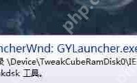 Win7系统一直提示损坏文件的解决方法-路由网