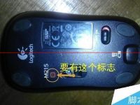 罗技无线鼠标的接收器丢失,鼠标怎样还能用-路由网
