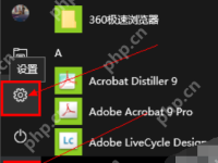 解答电脑如何更换主题-路由网