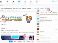 钉钉如何实现多账号登录-路由网
