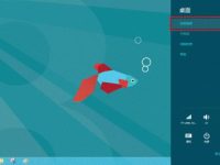 Windows 8系统的鼠标属性怎么设置?-路由网