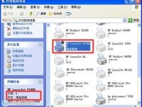 打印机显示为脱机状态,无法正常打印的解放方法小结-路由网